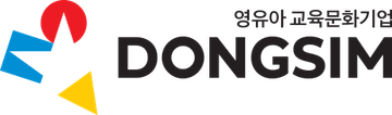 동심